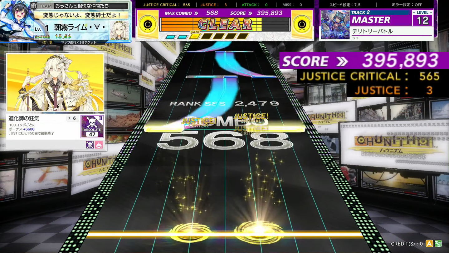 Game Background