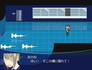 Utopia - Screenshot 1