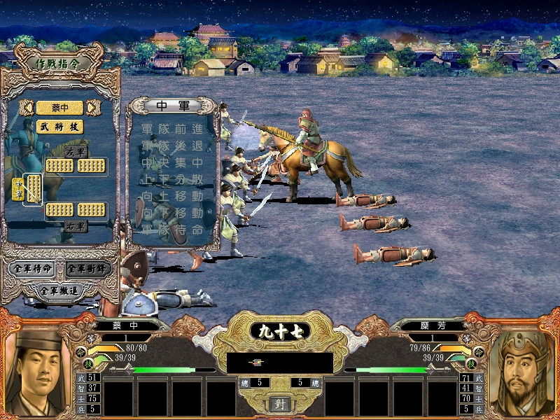 Game Background