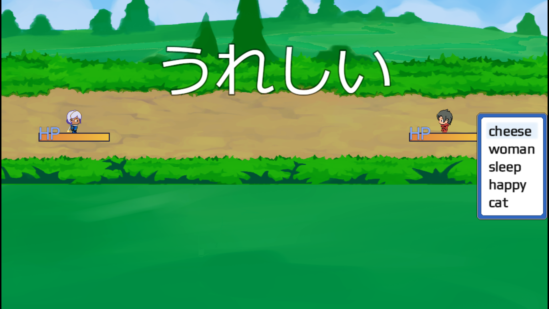 Nihongo Quest: N5 - Screenshot 3