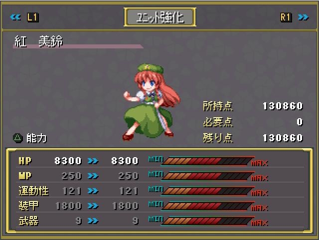 Fantasy Maiden Wars: Mystic - Screenshot 1