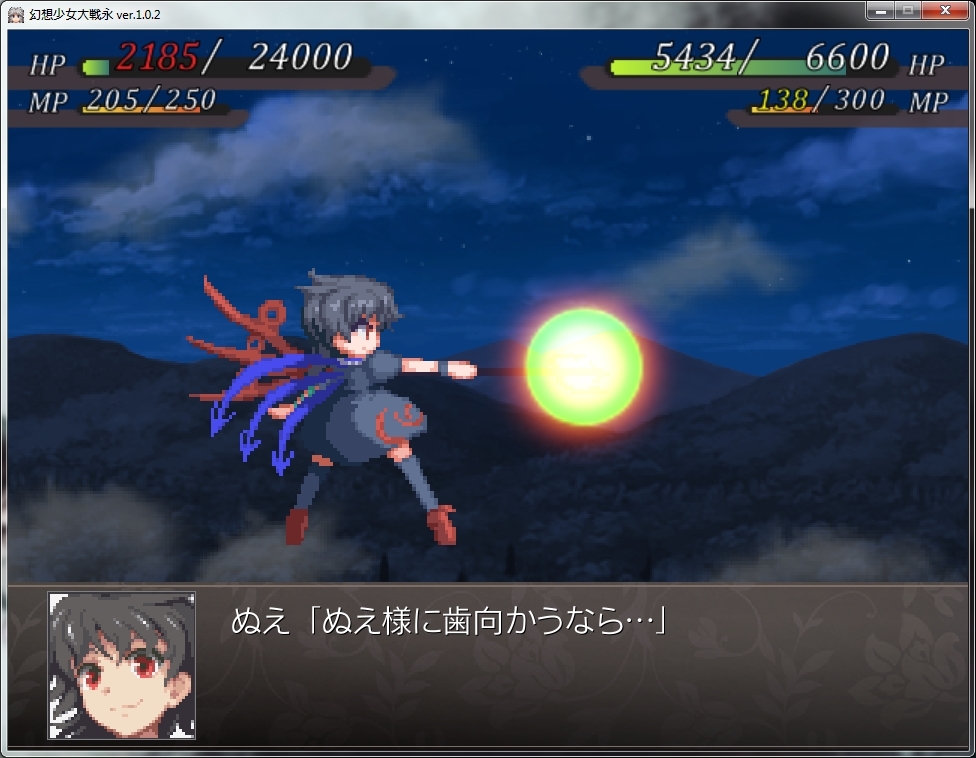 Fantasy Maiden Wars: Dream - Screenshot 3
