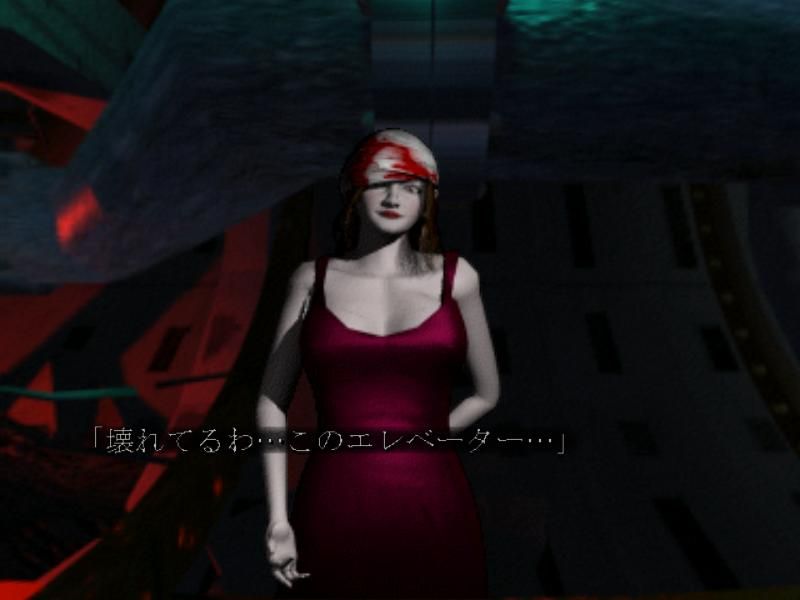 deSpiria - Screenshot 3