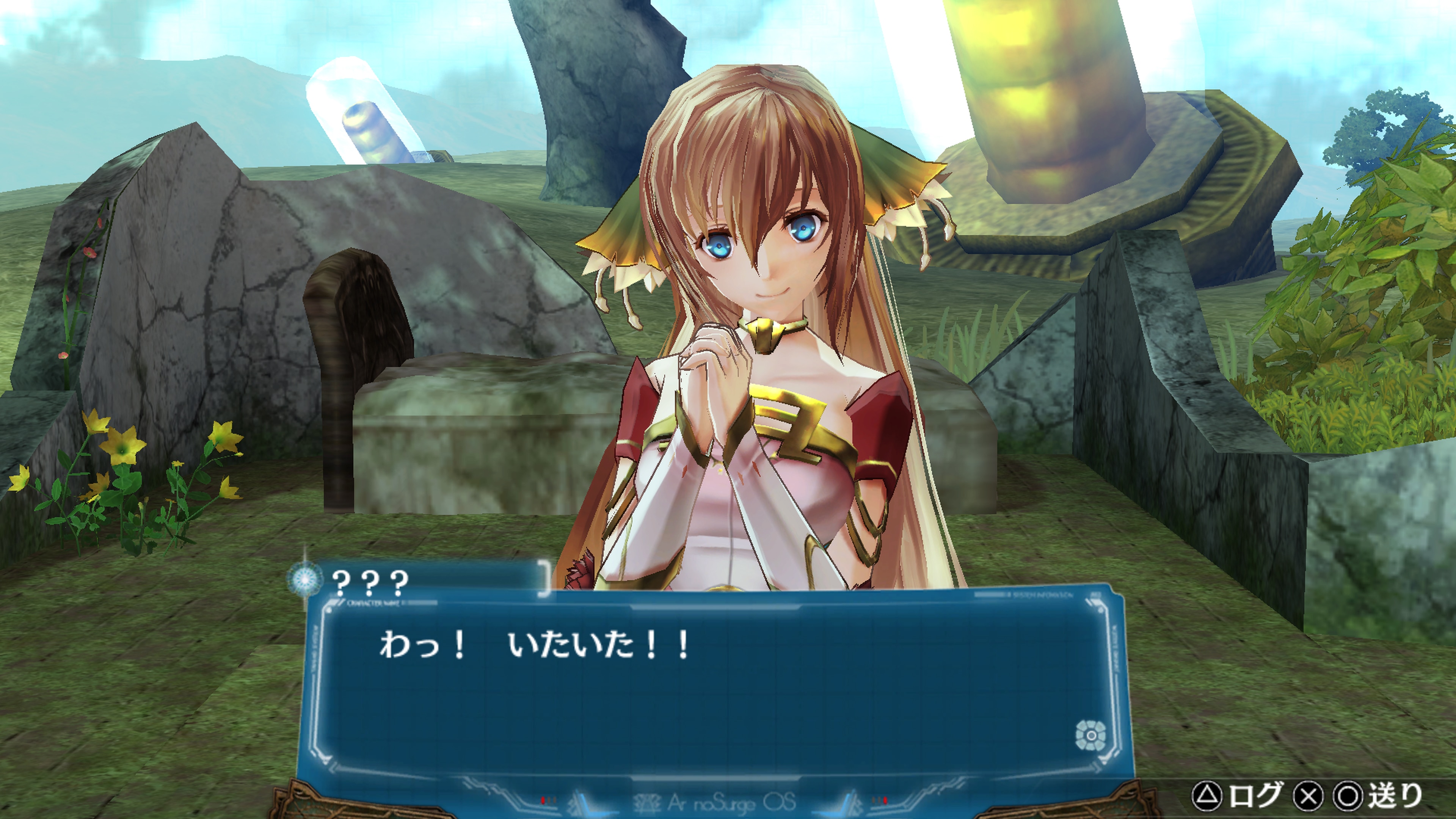 Ar Nosurge: Ode to an Unborn Star DX - Screenshot 2