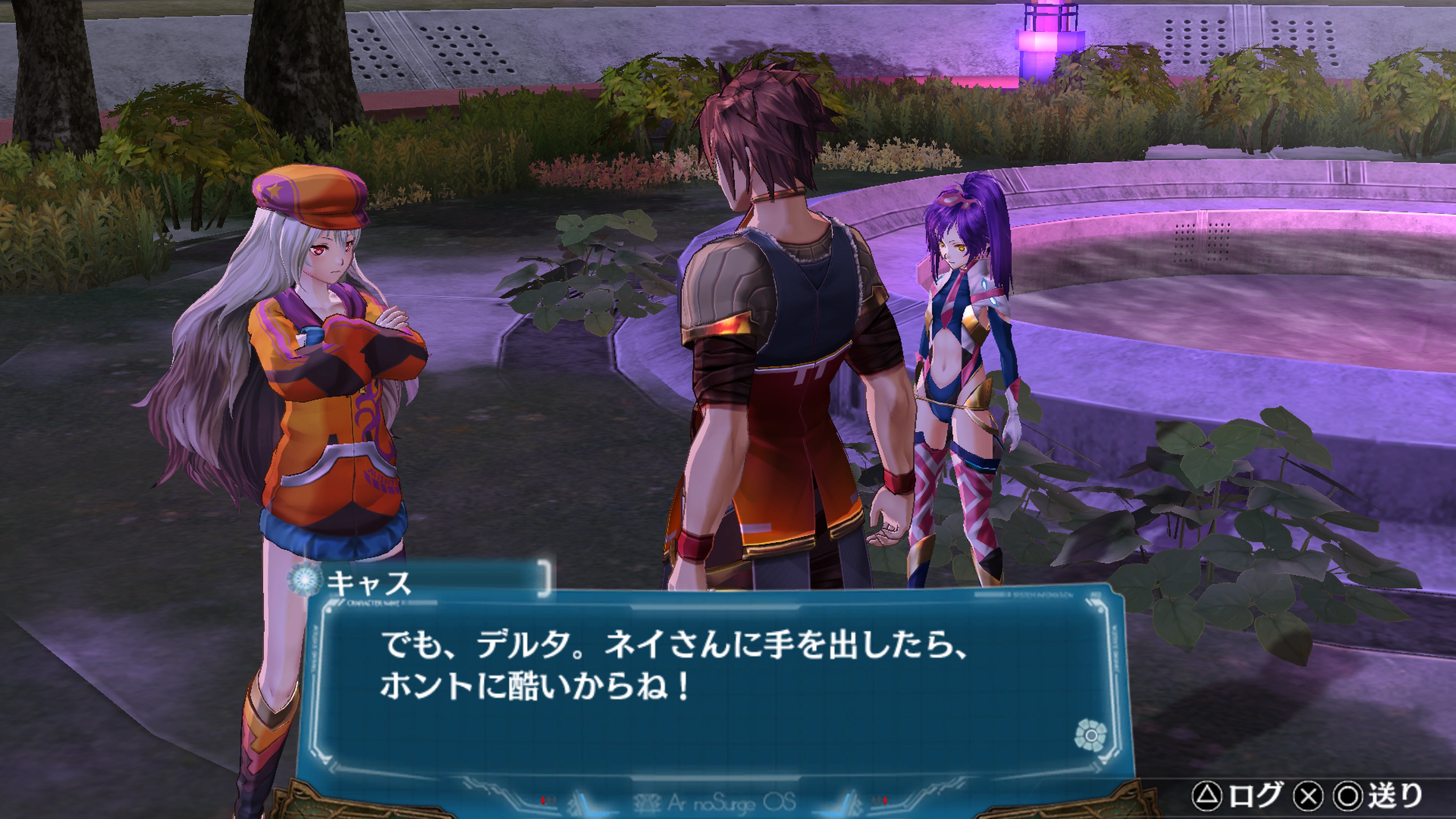 Ar Nosurge: Ode to an Unborn Star DX - Screenshot 1