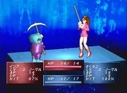 Ronde - Screenshot 2