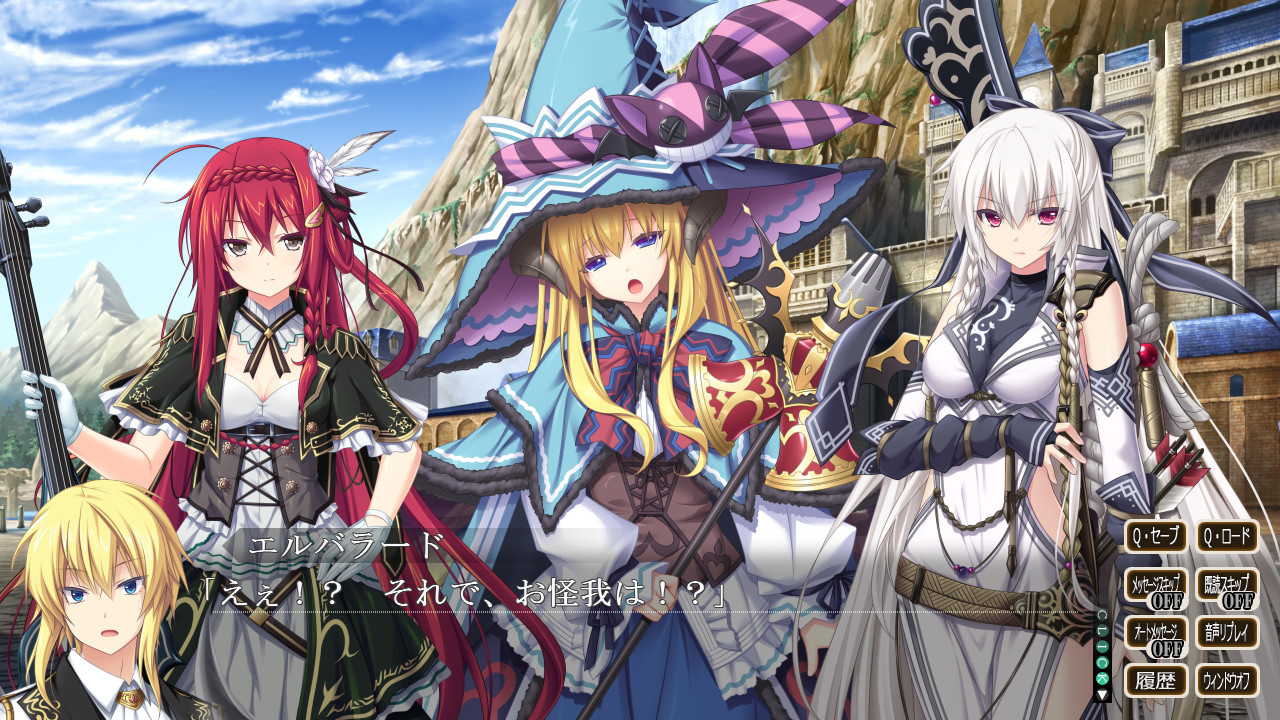 Kami no Rhapsody - Screenshot 4