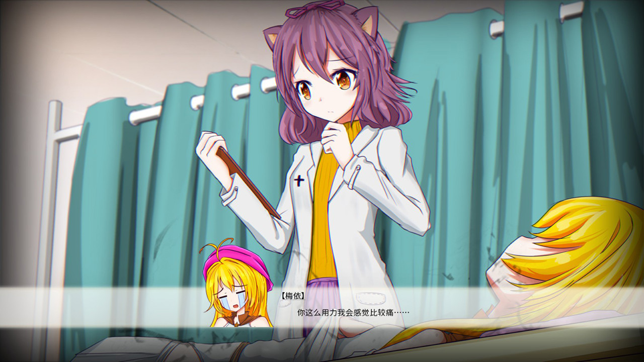 Life In Yima - Screenshot 3