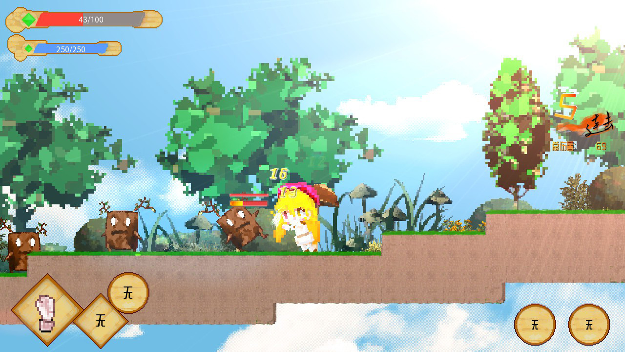 Life In Yima - Screenshot 5