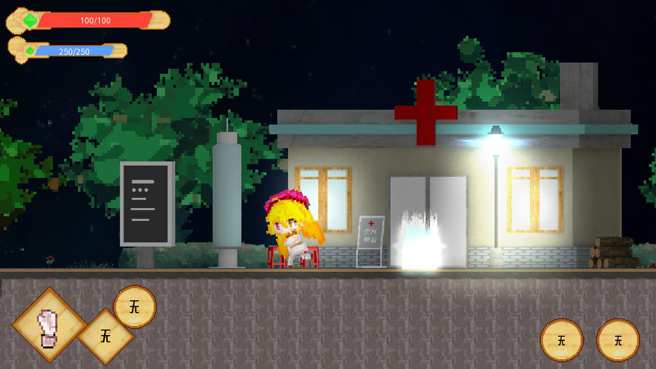 Life In Yima - Screenshot 1