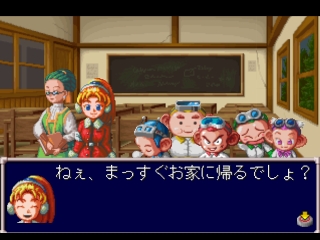 The Airs - Screenshot 2