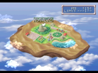 The Airs - Screenshot 4