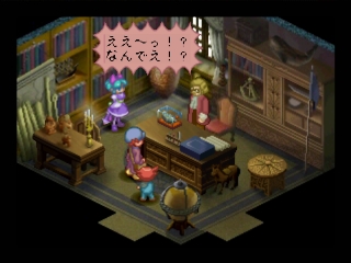 London Seirei Tantei-dan - Screenshot 3