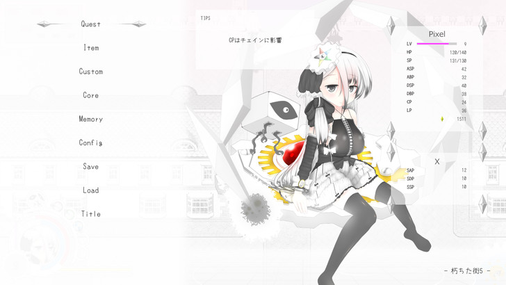 Pithorox Gear - Screenshot 3