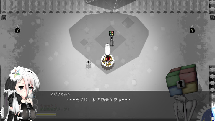 Pithorox Gear - Screenshot 4