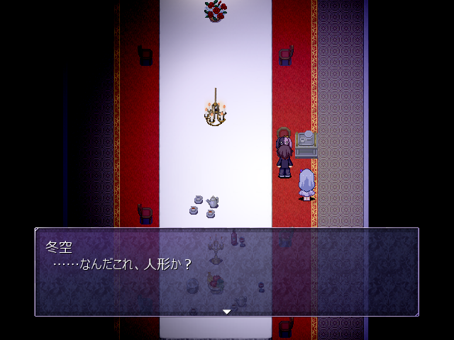 Re;member - Screenshot 2