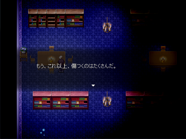 Re;member - Screenshot 3
