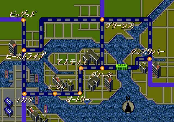 Rent-A-Hero - Screenshot 8