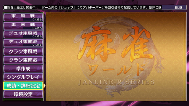 Game Background