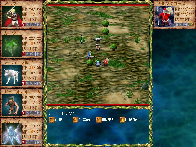 Game Background