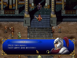 Xenoage: Knight of the Rihas - Screenshot 2