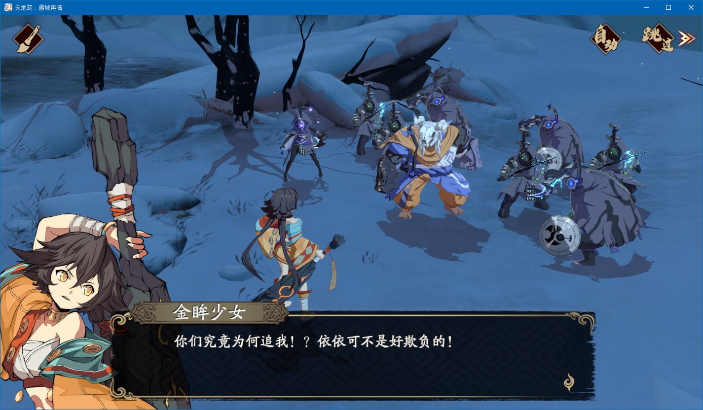 Kalpa of Universe: Mobile - Screenshot 2