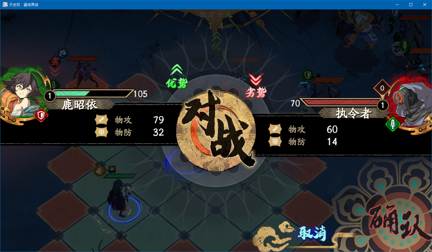 Kalpa of Universe: Mobile - Screenshot 4