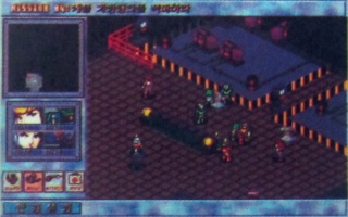 Black Sign - Screenshot 1