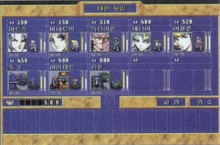 Black Sign - Screenshot 3