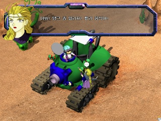 Hamos the Green Chariot - Screenshot 3