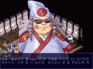 Diet GoGo - Screenshot 1