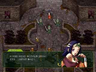 Xenoage Plus - Screenshot 2
