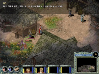 Elixir - Screenshot 2