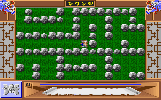 Hong Gildong-jeon - Screenshot 3