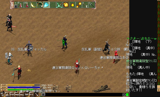 Dark Eyes - Screenshot 1