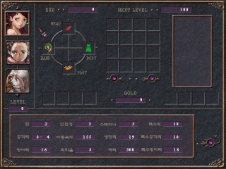 Dark Quest - Screenshot 1