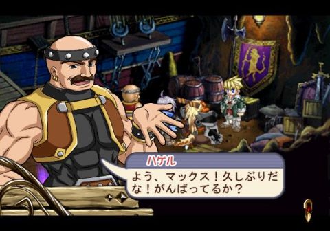 Atelier Iris 2: The Azoth of Destiny - Screenshot 5