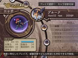 Atelier Iris 3: Grand Phantasm - Screenshot 4