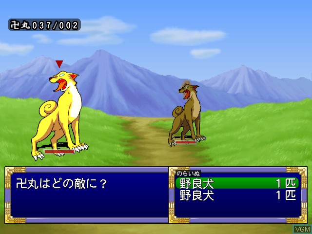 Game Background
