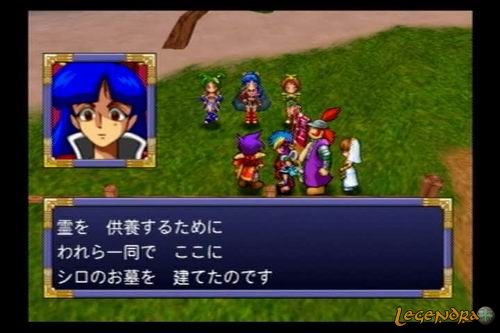 Far East of Eden II: Manjimaru - Screenshot 4