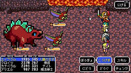 Kemco RPG Selection Vol. 1 - Screenshot 2