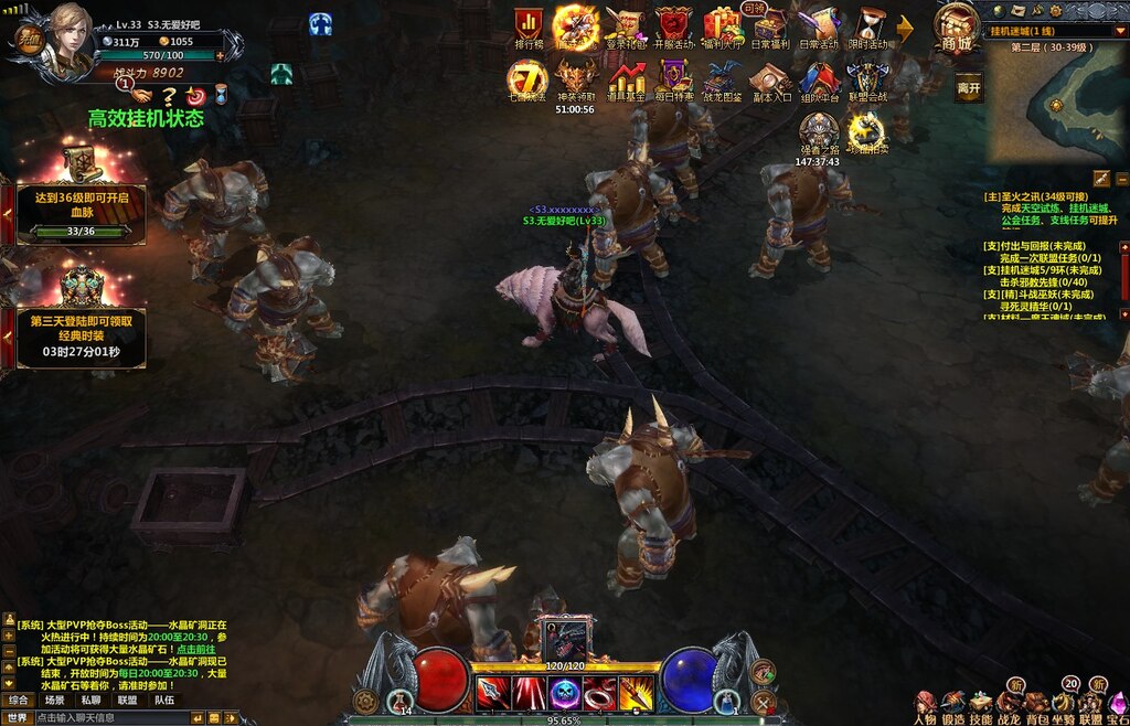 Dragonlord Chronicles MMO - Screenshot 1