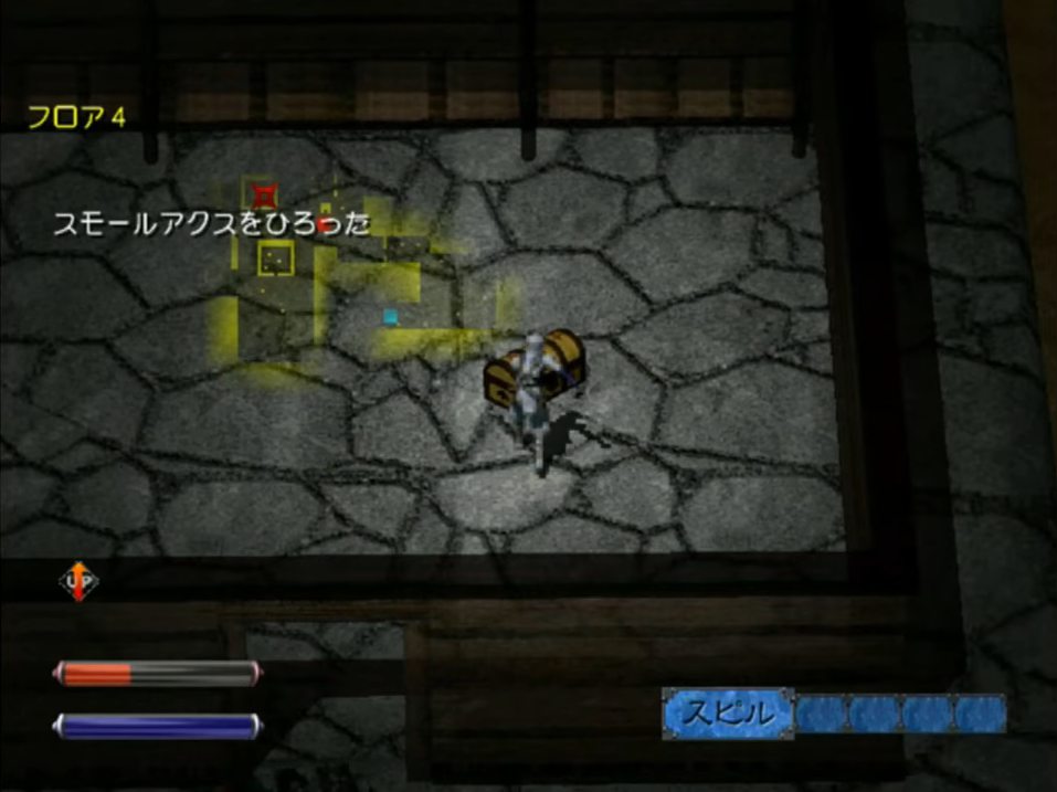 Rune Jade - Screenshot 3