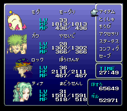 Final Fantasy VI