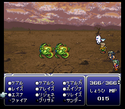 Final Fantasy VI