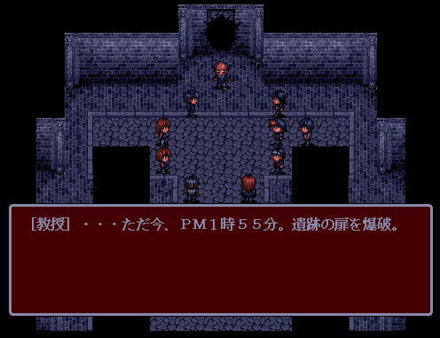 Shuujin he no Pert-em-Hru - Screenshot 9