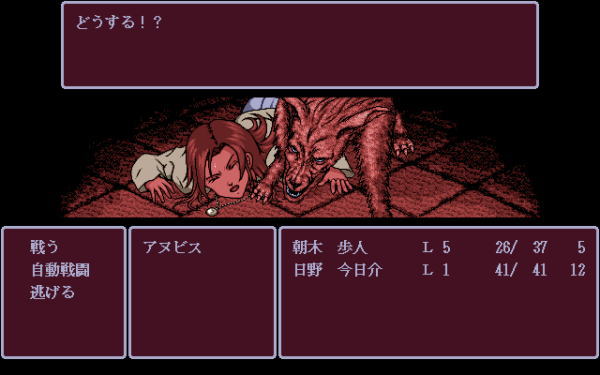 Shuujin he no Pert-em-Hru - Screenshot 4