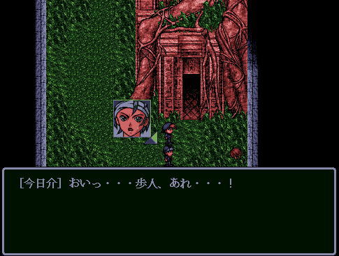 Shuujin he no Pert-em-Hru - Screenshot 3