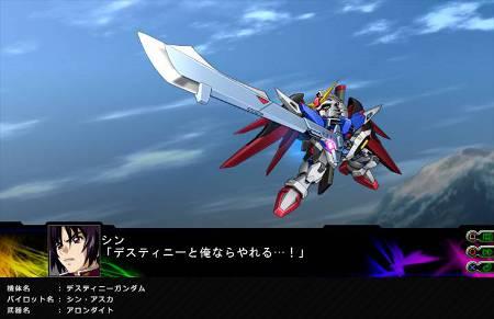 Dai-3-ji Super Robot Taisen Z: Jigoku-hen - Screenshot 5