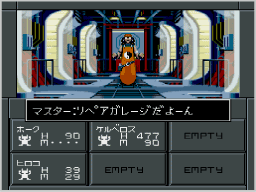 Game Background